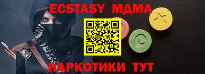 ALPHA PVP Абакан