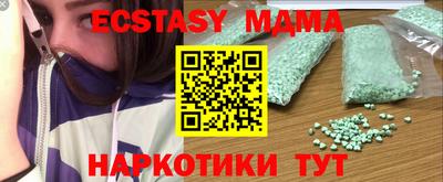 амфетамин Апшеронск