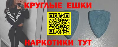 молекула духа Балаково