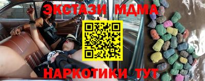 амфетамин Апшеронск