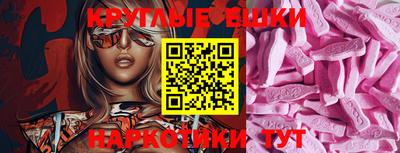 молекула духа Балаково