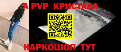 а пвп мука Балашиха