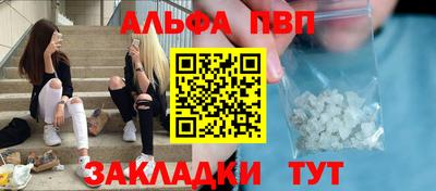 MESCALINE Апрелевка