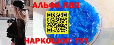 молекула духа Балаково