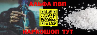 молекула духа Балаково