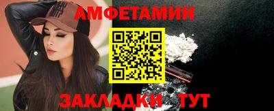а пвп мука Балашиха