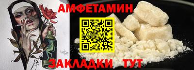 а пвп мука Балашиха