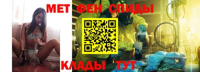 амфетамин Апшеронск