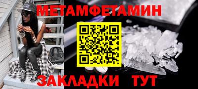 а пвп мука Балашиха