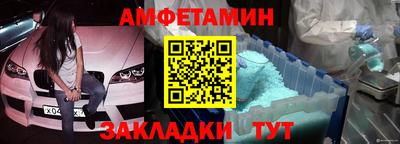 а пвп мука Балашиха