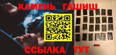 молекула духа Балаково