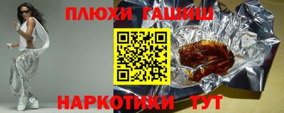 молекула духа Балаково