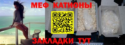 молекула духа Балаково