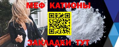 молекула духа Балаково