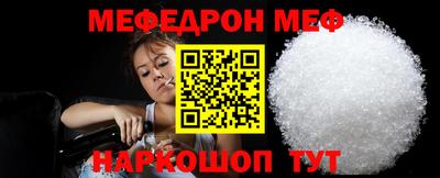 MESCALINE Апрелевка