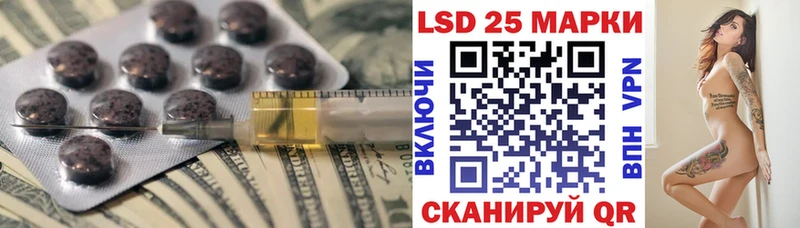 shop клад  Балахна  Лсд 25 экстази ecstasy  blacksprut ТОР 