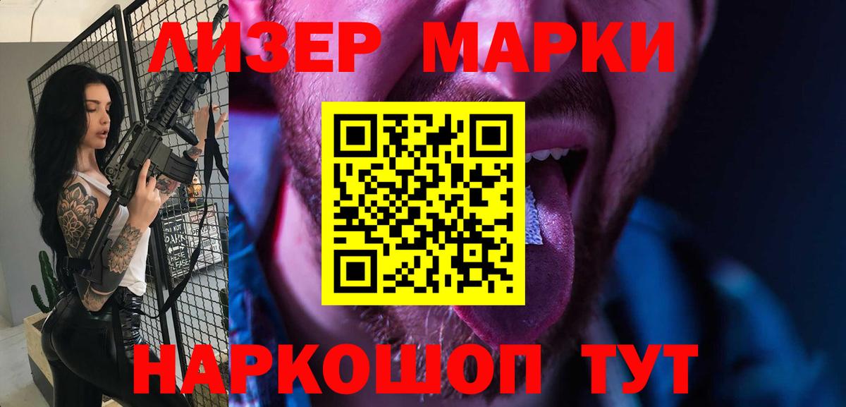 Лсд 25 экстази кислота  LSD-25 экстази  Балахна  ЛСД экстази кислота 