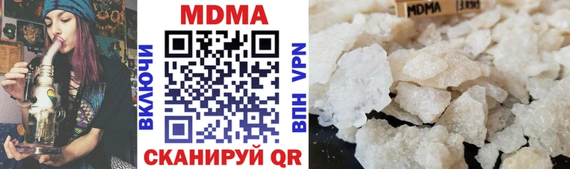 MDMA молли  Балахна 