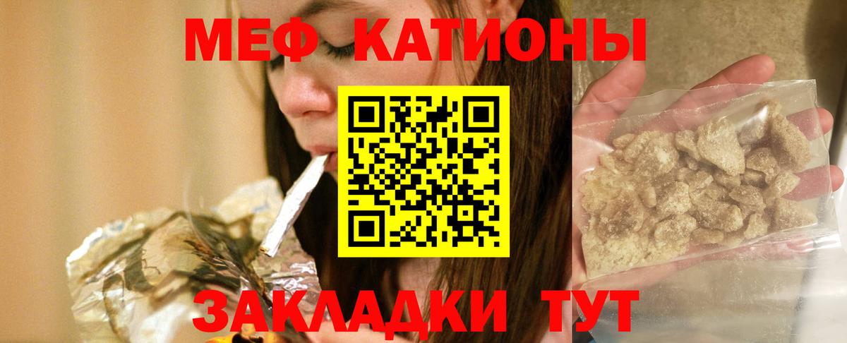 Балахна  Меф mephedrone  Вход с VPN  МЕФ  OMG онион  МЕФ  МЯУ-МЯУ мука 