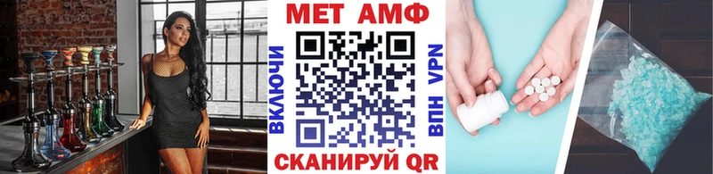 Первитин пудра Балахна