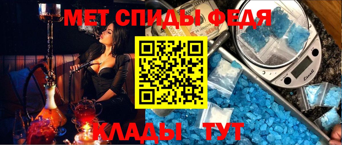 МЕТАМФЕТАМИН витя  Вход с VPN  Балахна 
