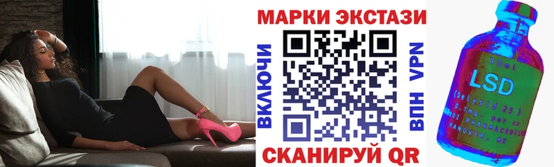 Марки N-bome 1,5мг  где найти наркотики  Балахна 