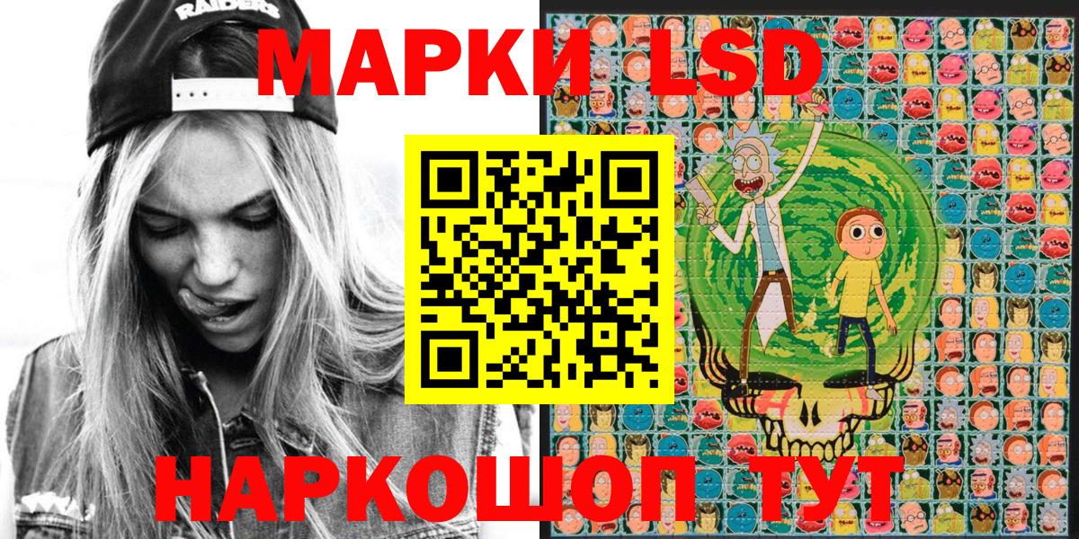 где можно купить наркотик  Вход с VPN  Балахна  Марки NBOMe 1,5мг 