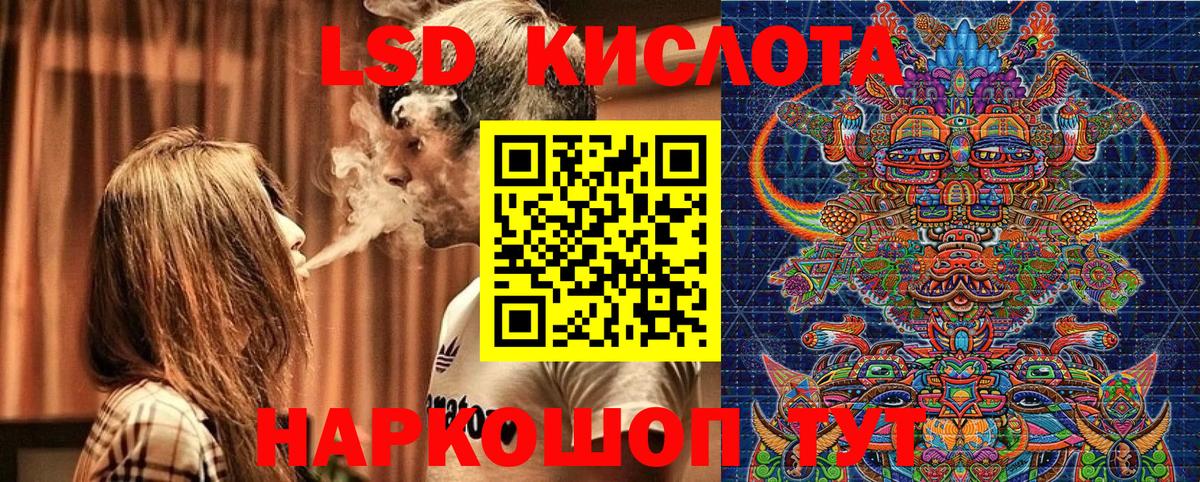 Марки NBOMe 1500мкг Балахна