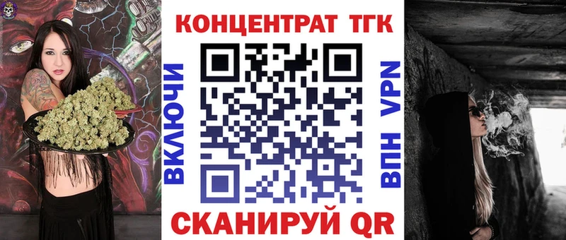 ТГК Wax  где можно купить   Балахна 
