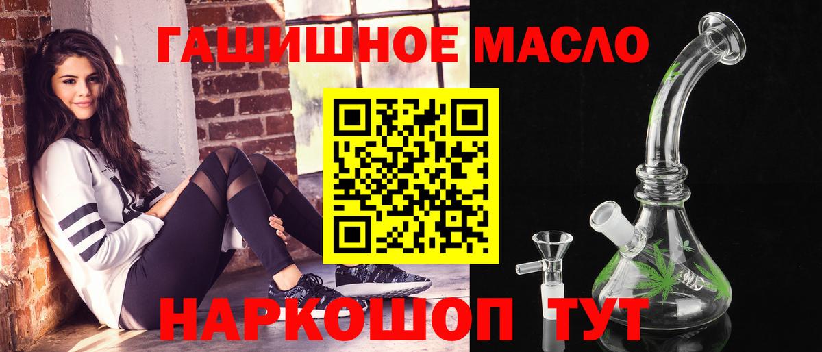 ТГК концентрат Балахна