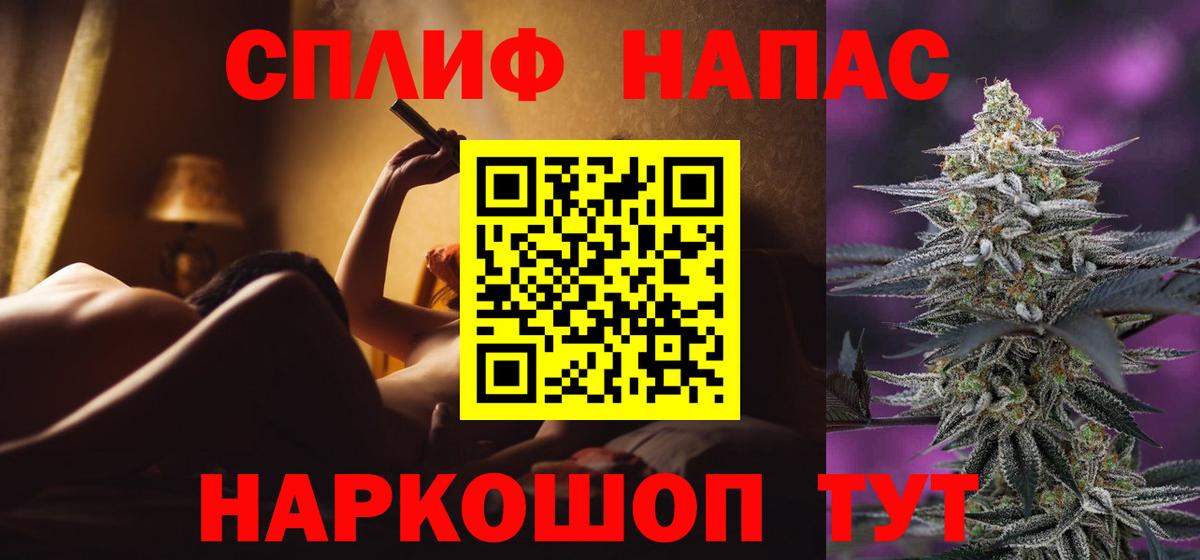 Каннабис тримм Балахна