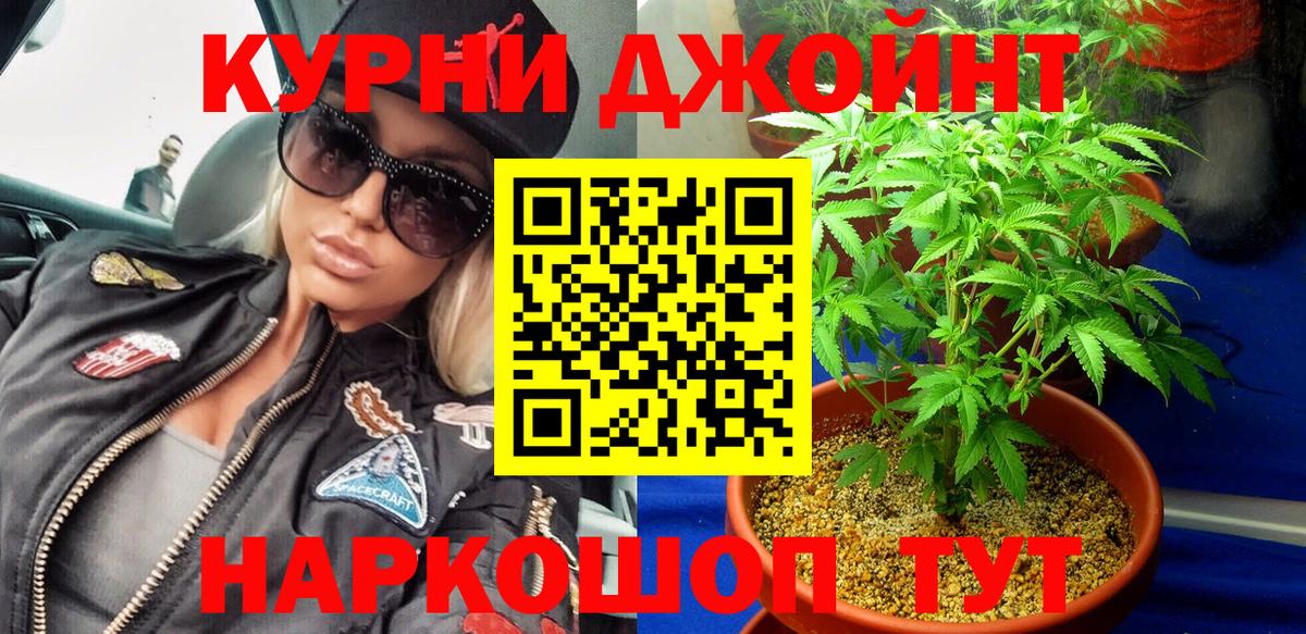 Бошки Шишки Amnesia Балахна