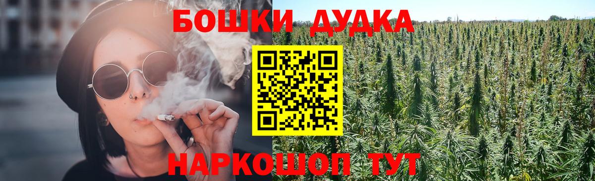 МДМА  Балахна  Меф   МЕФ кристаллы  Экстази  МАРИХУАНА  Гашиш  Где купить наркотики? 